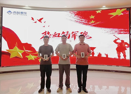 八一建軍節(jié)，情暖退伍軍人